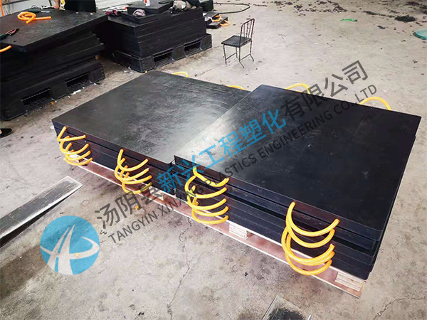 UPE支腿腳墊為工程機械提供穩(wěn)定支撐